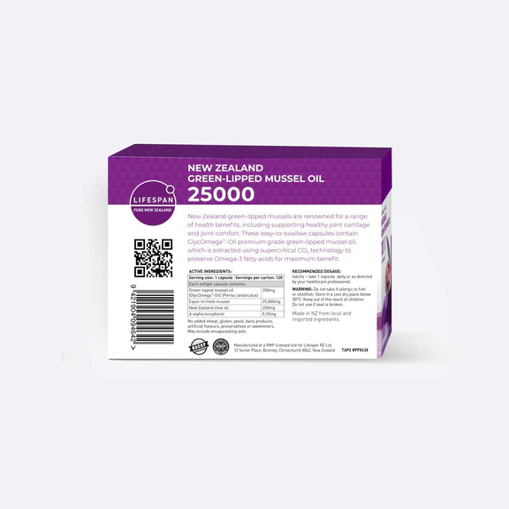 뉴질랜드 초록입홍합 오일 25000 120캡슐